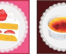 食べ物・手描きイラスト制作します 写真とは一味違うイラスト描きます！ イメージ4