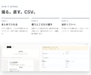 レシートを撮るだけの経費管理ツールを作ります 撮るだけでOCR。月額0円、会計ソフトにCSVで。 イメージ4