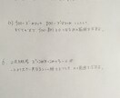 数学の定期テスト対策問題を作ります 【高校生向け】これが解けるようになれば大丈夫！ イメージ4
