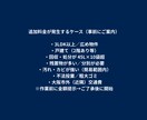 相続空き家の簡易清掃を大阪で代行します 写真報告で現状共有、放置の不安を解消 イメージ3