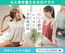 女性向けバナー制作します 【 先着5名】 3枚　2,500円で作成します！ イメージ2