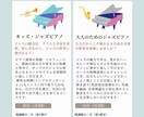 選ばれるピアノ教室になる♬チラシを制作します 現役2拠点ピアノ教室オーナー × デザイナーが作成◎ イメージ7