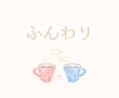 今すぐ打ち明けたい⭐どんなお話も丁寧にお聞きします 悩み相談｜話し相手｜恋愛相談｜人間関係｜性の悩み｜秘密厳守☘ イメージ3