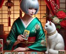 今のあなたに必要なメッセージをお伝えします “見えない未来”に灯るタロットの導き イメージ1