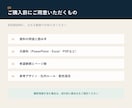 財務数値を見やすい経営資料に整えます 経営会議・融資・投資家向けの資料に対応 イメージ8