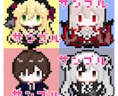 可愛いドット絵作ります 可愛いく！キャラクターらしさを表現！アクキーにぴったり！ イメージ5