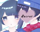 SNSアイコンや夢絵、デフォルメキャラなど描きます 割引有◎見積もりのご相談だけでも！！ イメージ4