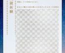 プラチナ　鑑定書　護符付き　恋愛成就祈願いたします 悩めるあなたを待たせません。24時間以内に返信します。 イメージ4