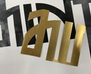 商品にレーザーの加工を施し提供いたします それぞれの商品に合った加工を提供いたします！ イメージ5
