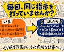 Claude Codeで欲しい自動化を形にします 経理も議事録もAIに任せている会社が、直接お作りします イメージ2