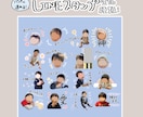 4種類から選べる♩手書き風LINEスタンプ作ります 【即日可能】ペットOK！お写真を送るだけ！簡単作成♩ゆるかわ イメージ2