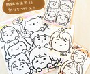 ゆるかわ筆タッチの似顔絵の作成をします キャラクターちっくな似顔絵！墨の質感で世界に１つのプレゼント イメージ1