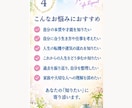人生の仕様書★多次元数秘術鑑定レポート作成します 鑑定3千人／魂の使命・カルマ・才能・人生のバイオリズムを網羅 イメージ4