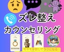 話すだけでスッキリ☺️ 丁寧にじっくりお聞きします 占い×対話で整う時間⏰ズレルマンカードを整いのヒントに❗️ イメージ1