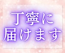夢があなたに伝えたいことを鑑定します その夢には、あなただけへの意味があります イメージ4