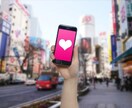男性限定⭐️ペアーズ攻略法をPDFで公開します 読むだけで、いいね数が上がるかも！可愛い女性と出会える❤️ イメージ2