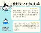 想いをカタチに｜電子書籍＆紙の本を同時出版します 丸投げNG。一緒に悩み、一緒に作り上げる注文の多い出版社です イメージ3