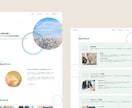 中小企業様向け／コーポレートサイトを作ります きちんとしたHPを作りたい方へ イメージ8