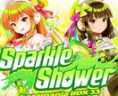 音ゲー、PUCやHARD代行いたします SDVX・弐寺。幅広く、お安めに、慎重に代行致します イメージ1