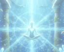 レムリアの愛と調和の光のヒーリングをします 無条件の愛であなたを包み込み、癒します イメージ1