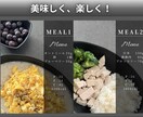 3ヶ月フィジーク競技者がボディメイクサポートします 食事•トレーニングメニュー作成で目標を達成 イメージ5