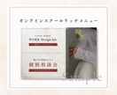 女性起業家さんのLINEリッチメニュー作成します デザインから設定までまるっとサポート！すぐに活用できます♩ イメージ5