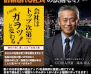 キャッチコピー＋WEB画像をセットで作成します 制作枚数800枚突破！現役のWEBデザイナーが迅速作成！ イメージ4