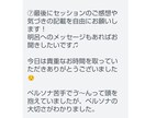 ココナラ出品者様必見！あなた色輝く物語を描きます 『選ばれないあなた』を『あなただから選ばれる』に変える物語 イメージ7