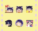 twitchスタンプ作成いたします あなた用のかわいいスタンプを！ イメージ2