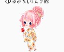商用利用可！水彩画風の涼しげなミニキャラ描きます 手軽にミニキャラを依頼したい！方にピッタリ イメージ1