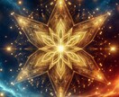 チャクラを開放して理想の現実を引き寄せます チャクラを開放し現実創造力を全開に！チャクラ全開ヒーリング！ イメージ2
