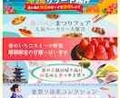 10名様限定！パッと目の引くバナーを作成します バナー・ヘッダーを誠心誠意制作します イメージ6