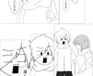 あなたの作品の一コマ漫画にします 自作小説の一コマを漫画にしてみませんか？ イメージ3