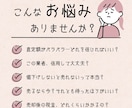 不動産売却セカンドオピニオンします 売却計画、プロの視点で見直し！専門家が最適な売却戦略を提案 イメージ2