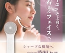 集客できる女性向けバナーをお作りします あなたのサービスの魅力、女性目線でしっかり伝えます！ イメージ8