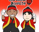 ゆるいイラスト＆アニメおつくりします ゆるくてかわいいいきものをかきます。 イメージ7