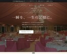 丸投げOK｜理想なWebサイトを制作します 短期で/安価に要望を満たすWebサイトをお届けします イメージ2