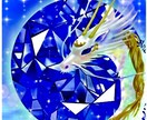 アカシックからの開運メッセージをお届けします オラクルカードで　目に見えるイメージ画像も受け取れます イメージ5