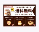 低価格でLINEリッチメニューお作りします 低価格でシンプル・上品・おしゃれなデザイン　設置設定代行も可 イメージ8