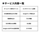 永代供養等の情報発信に｜寺院HPを制作します 地域に届く。檀家が増える。寺院の想いが伝わるHPを制作します イメージ3