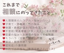 あなたのお話 好きなこと とことん聴きます 誰かと話したい誰かに話したい話すことでデトックスしませんか♪ イメージ6