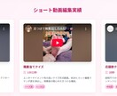 YouTubeの動画編集 承ります お好みの編集スタイル近にづけて編集いたします！ イメージ3