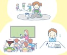 発達に関してや心の相談にのります カウンセラー資格あり。何でもお話しお聞きします!夜間も対応! イメージ1
