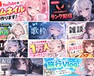 目に付くようなYouTubeのサムネイル作ります 急ぎの方に特におススメです！！！ イメージ2