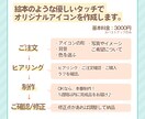 絵本風のイラストでアイコン作成します かわいい・優しいタッチで仕上げます。プレゼントにもぜひ♪ イメージ3