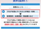 音声動画版｜この独自方法で毎月10万以上稼いでます この稼ぎ方に気づいてない人が多すぎる！〇〇で半自動継続収益！ イメージ14