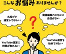 YouTube動画編集2CHスレ運営制作代行します 丸投げOK！収益化を目標/切り抜き動画/ゆっくり解説要相談 イメージ2