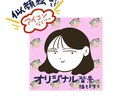 SNS/アイコン 好きなものと一緒に似顔絵描きます 全身イラストも込み！あなたの好きなもので背景をお描きします！ イメージ2