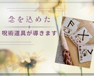 数秘×ルーンであなたの「今」を簡潔にお伝えします 数秘であなたの本質を、ルーンであなたの今を簡潔に占います。 イメージ2