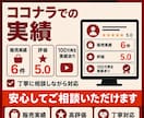 100万再生実績を活かして動画編集します 初めての外注でも安心してご相談いただけます イメージ3